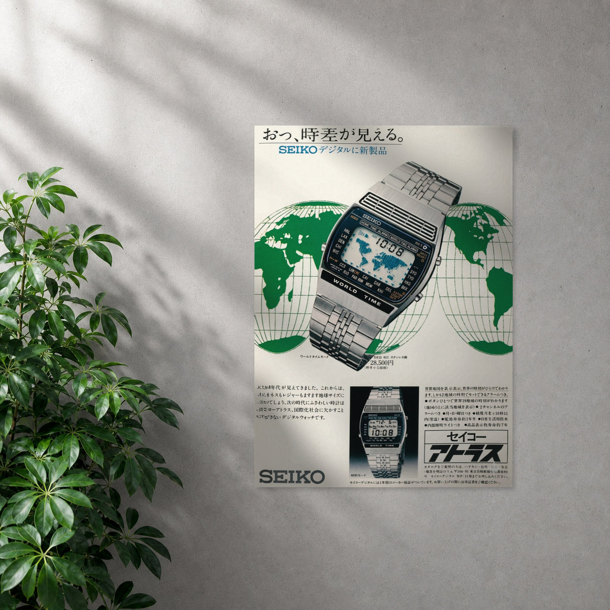 POLARIS_PDP_MOCKUP | SIN_MARCO | Seiko