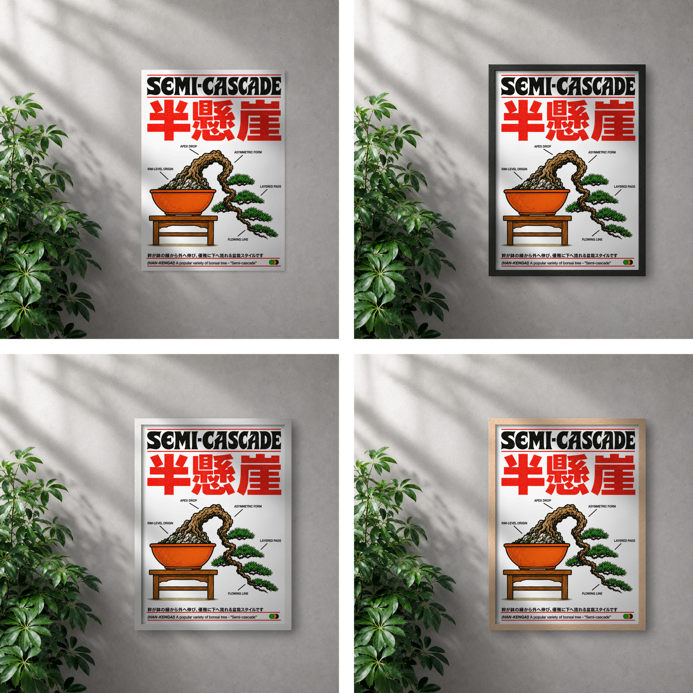 POLARIS_PDP_MOCKUP_GRID | Semi-Cascade