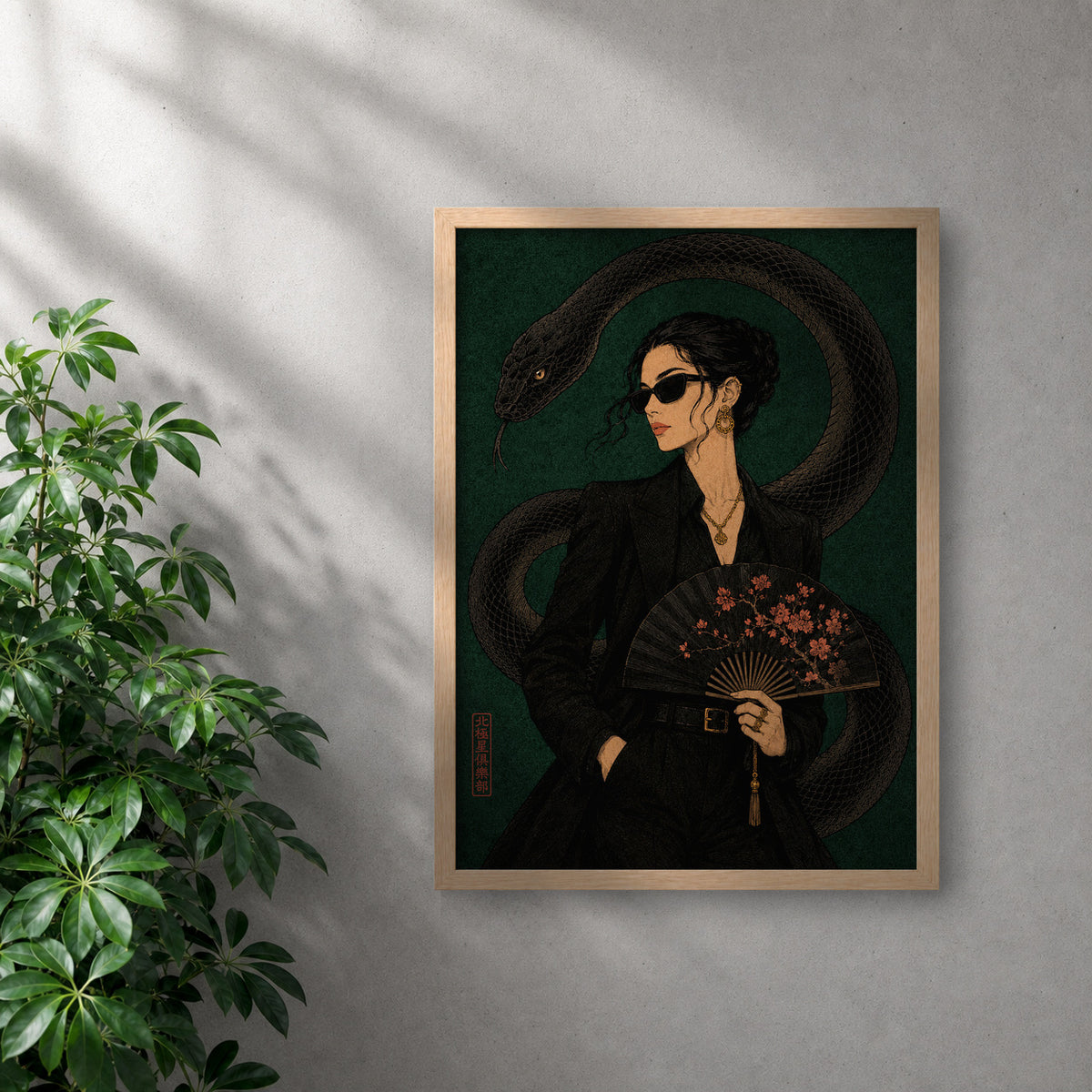 POLARIS_PDP_MOCKUP | ROBLE | Serpent Noir