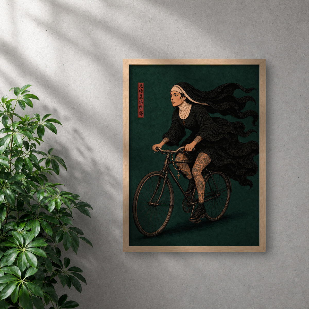 POLARIS_PDP_MOCKUP | ROBLE | Sin Sister
