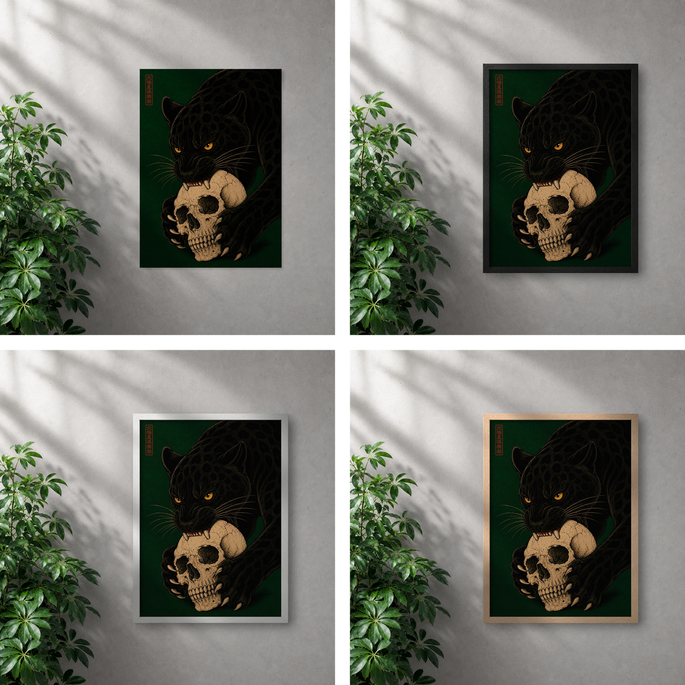 POLARIS_PDP_MOCKUP_GRID | Skull Tax