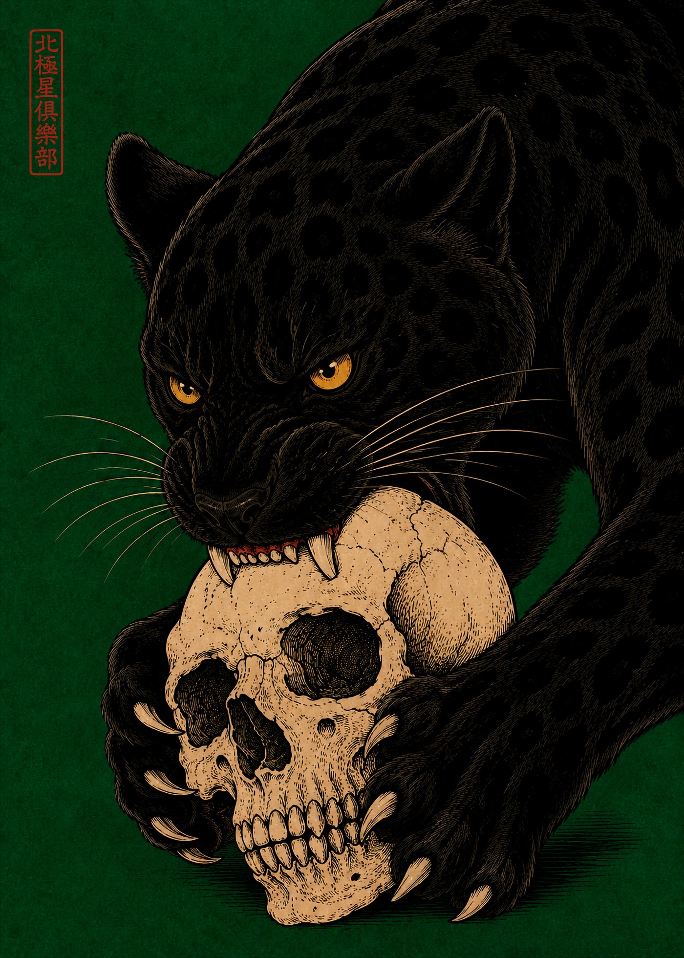 Skull Tax