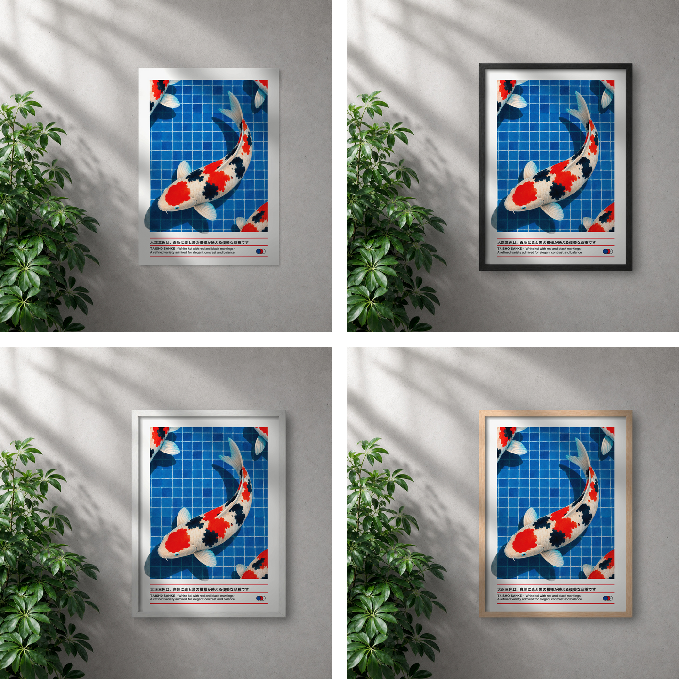 POLARIS_PDP_MOCKUP_GRID | Taisho Sanke