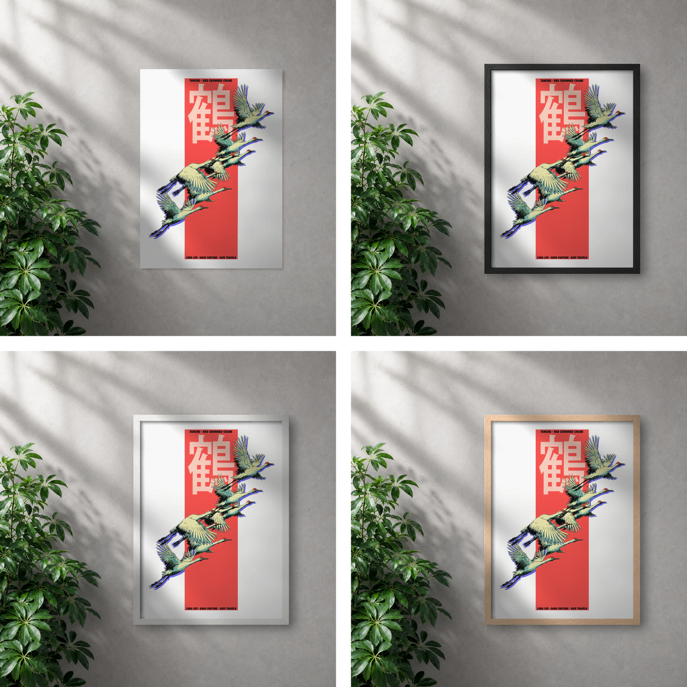 POLARIS_PDP_MOCKUP_GRID | Tancho