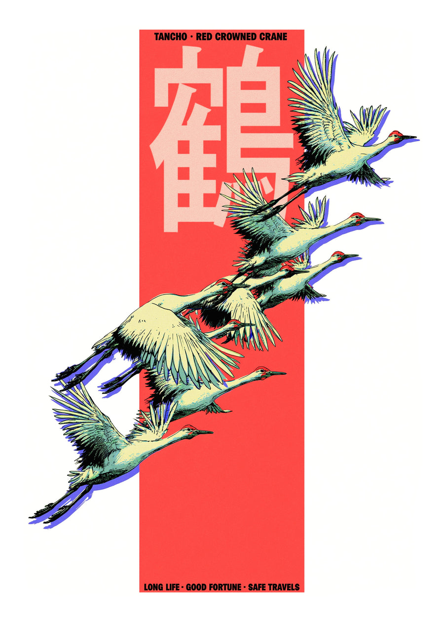 Tancho