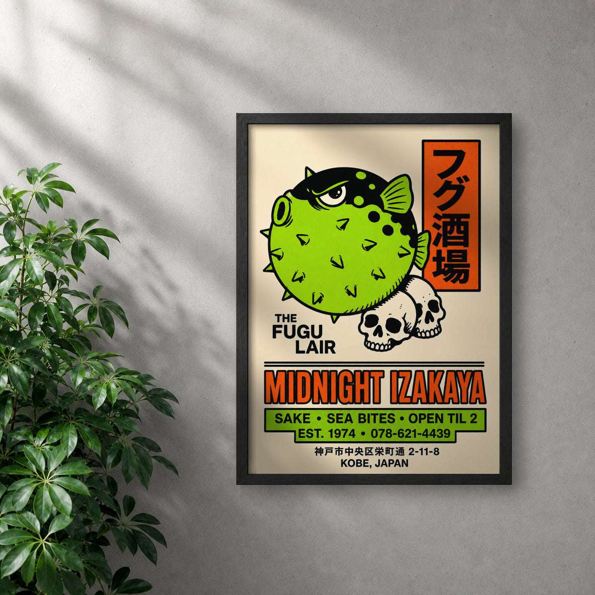 POLARIS_PDP_MOCKUP | NEGRO | The Fugu Lair