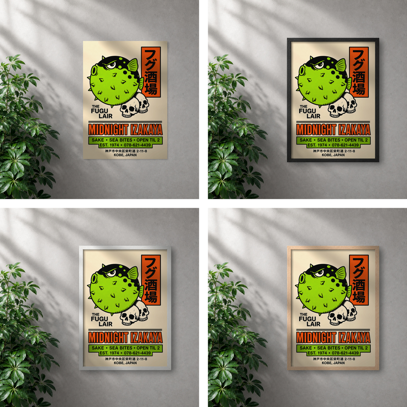 POLARIS_PDP_MOCKUP_GRID | The Fugu Lair
