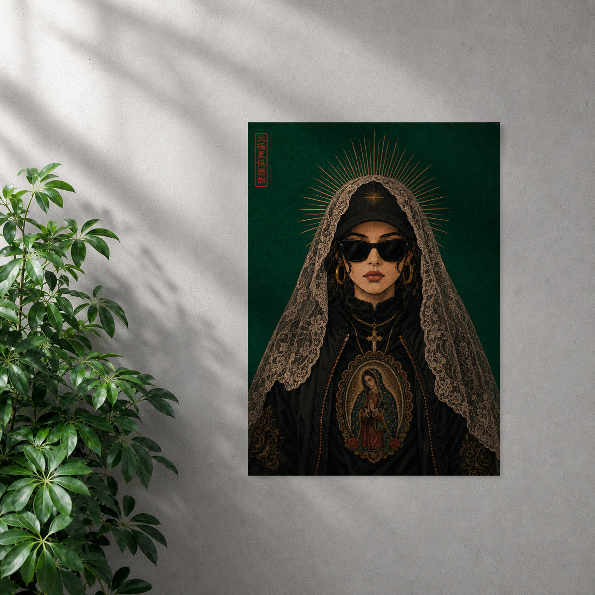 POLARIS_PDP_MOCKUP | SIN_MARCO | Veiled Icon
