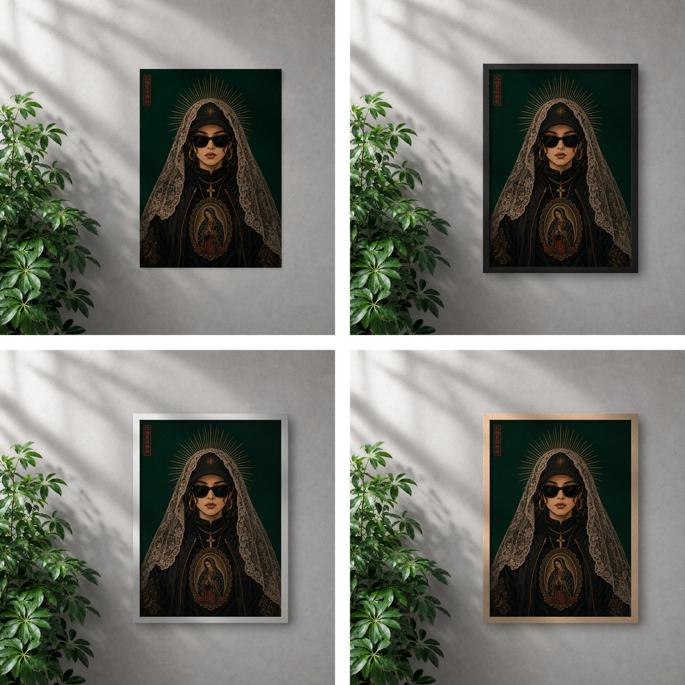 POLARIS_PDP_MOCKUP_GRID | Veiled Icon